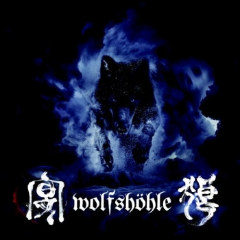 Wolfshöhle - Sampler -