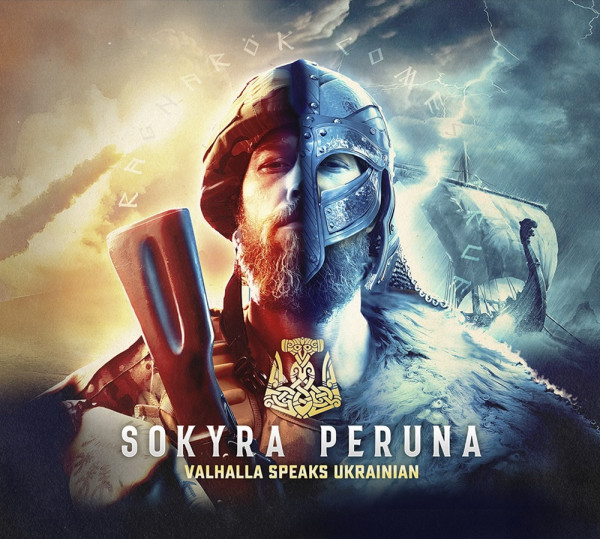 Sokyra Peruna -Valhalla speaks ukrainian" Doppel C